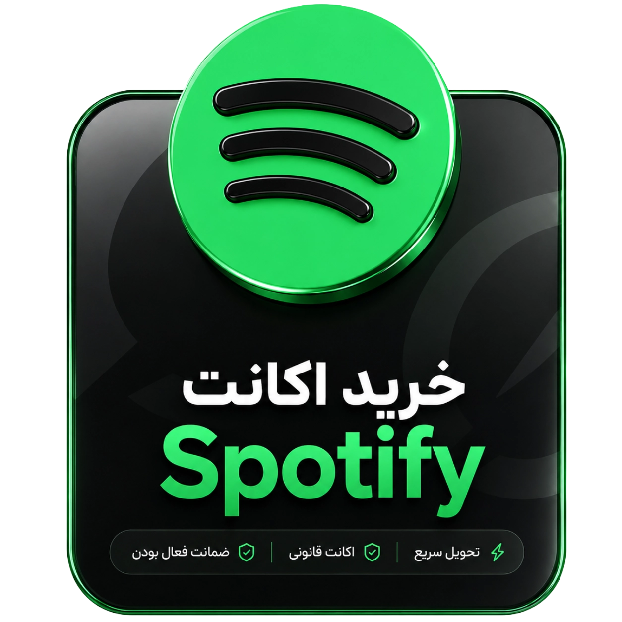 خرید اکانت اسپاتیفا ارزان